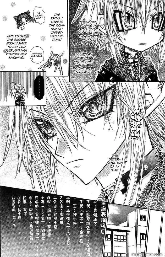 Vampire Master (Os Rabbit Cat) Chapter 5 18